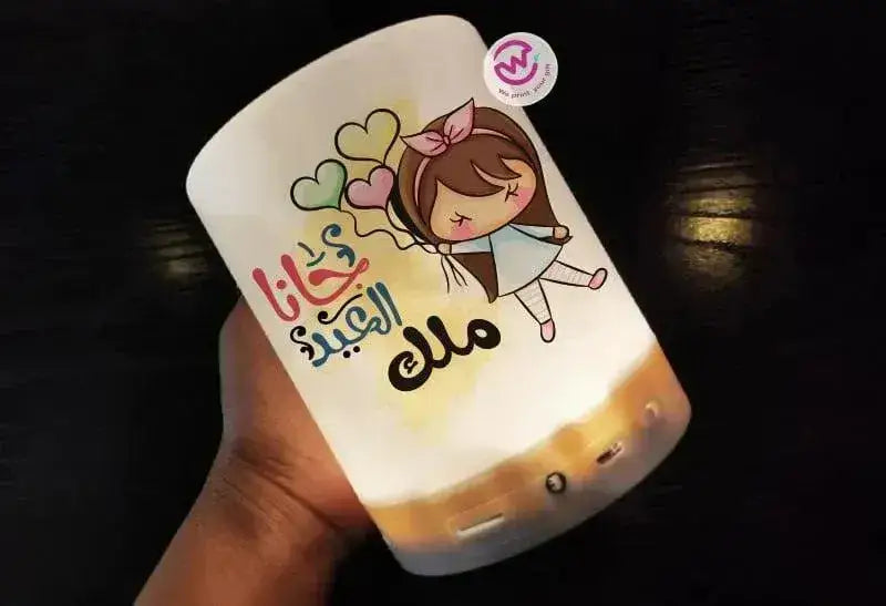 Portable Speaker and Touch Lamp- Eid - WE PRINT
