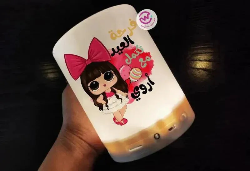 Portable Speaker and Touch Lamp- Eid - WE PRINT