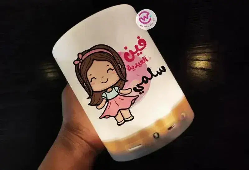 Portable Speaker and Touch Lamp- Eid - WE PRINT