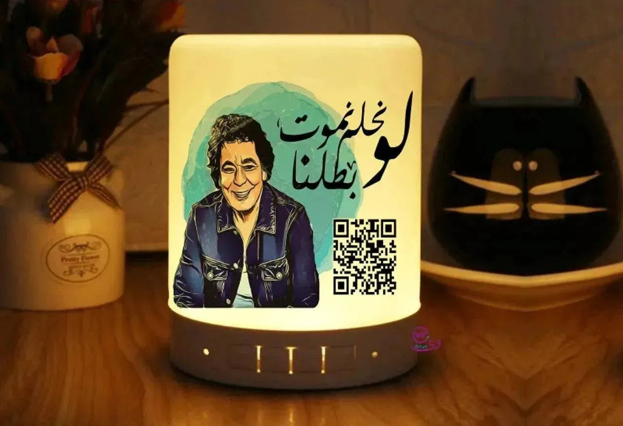 Touch-Lamp speaker- Monir - WE PRINT