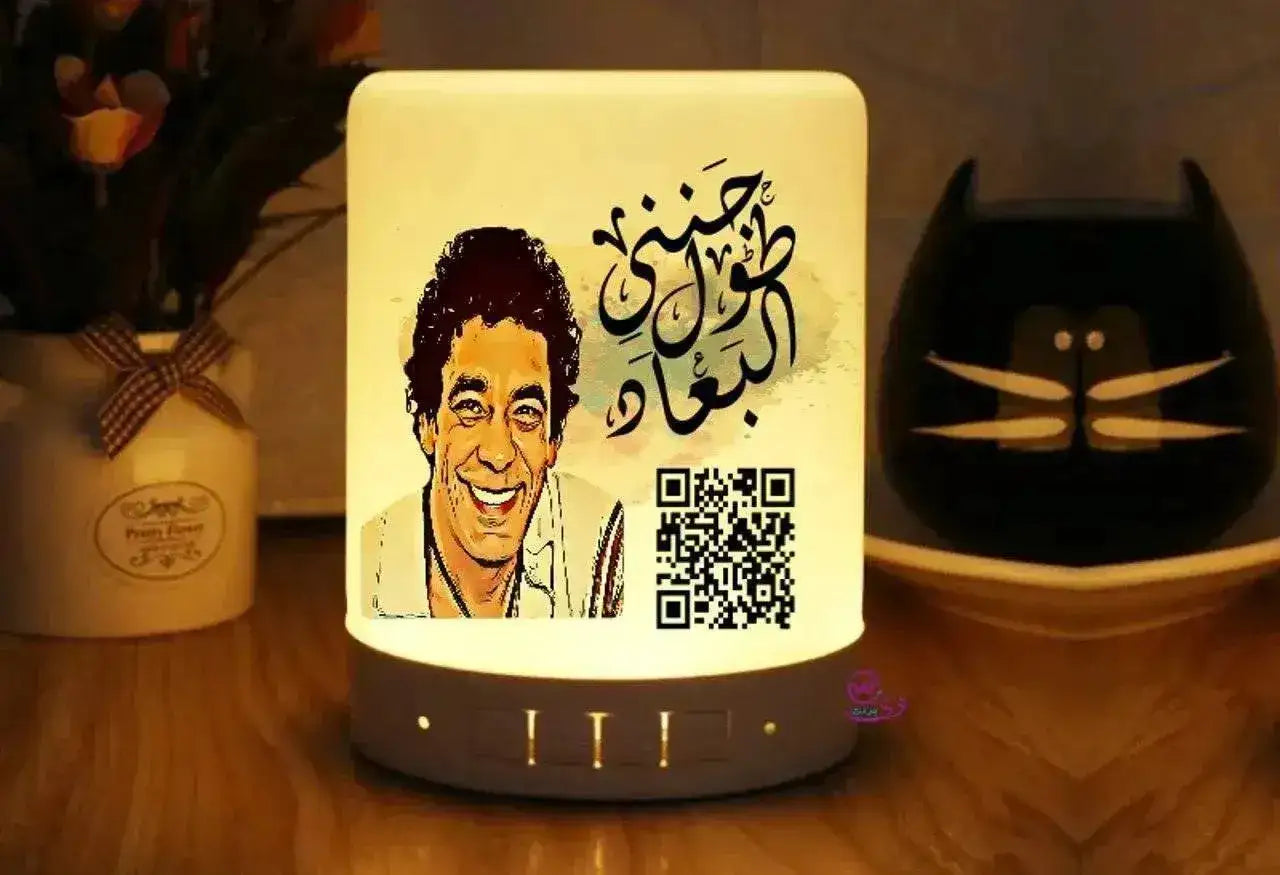 Touch-Lamp speaker- Monir - WE PRINT