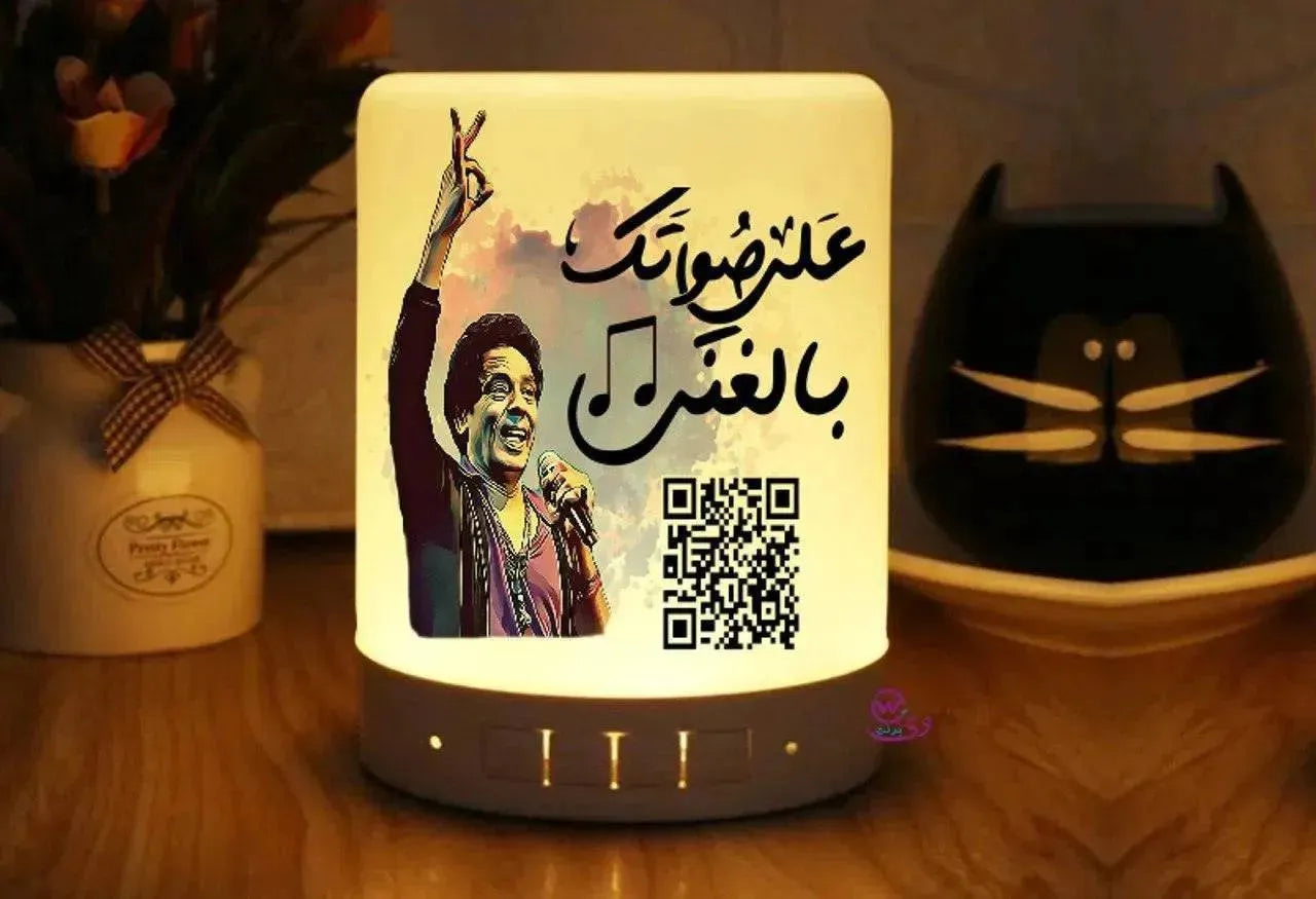 Touch-Lamp speaker- Monir - WE PRINT