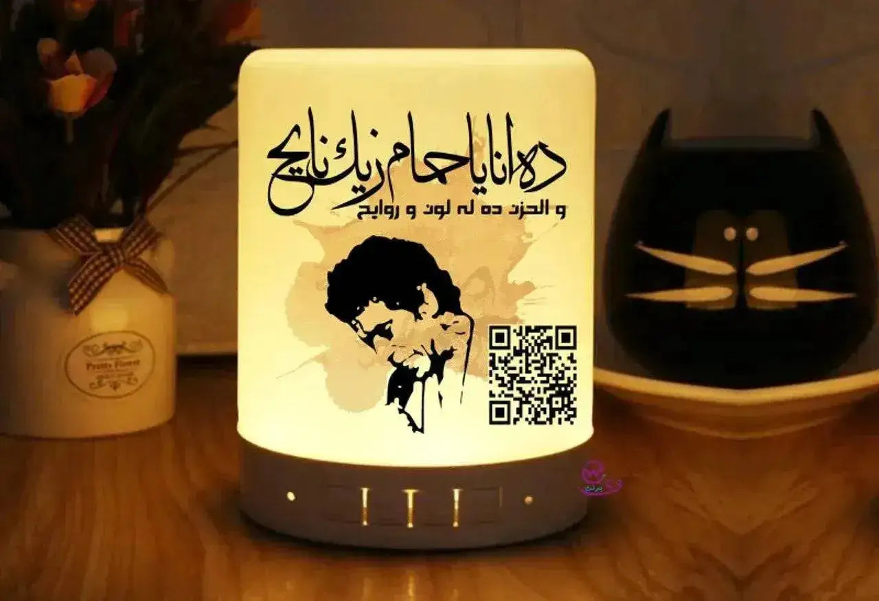 Touch-Lamp speaker- Monir - WE PRINT
