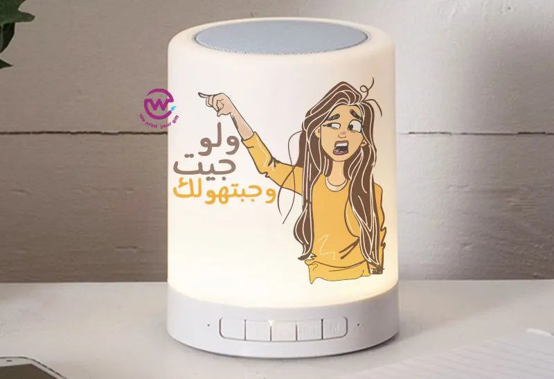 Touch Lamp Speaker- Mother’s Day - WE PRINT