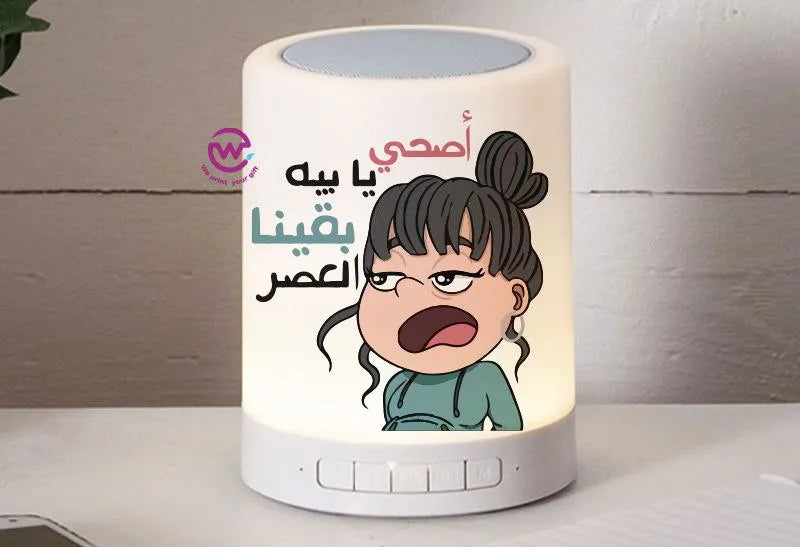 Touch Lamp Speaker- Mother’s Day - WE PRINT