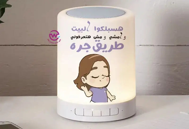Touch Lamp Speaker- Mother’s Day - WE PRINT