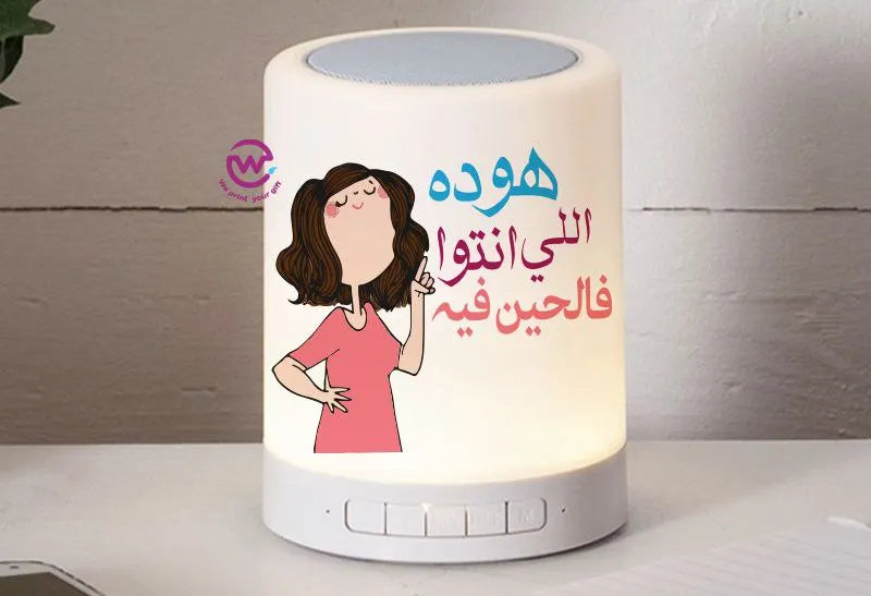 Touch Lamp Speaker- Mother’s Day - WE PRINT