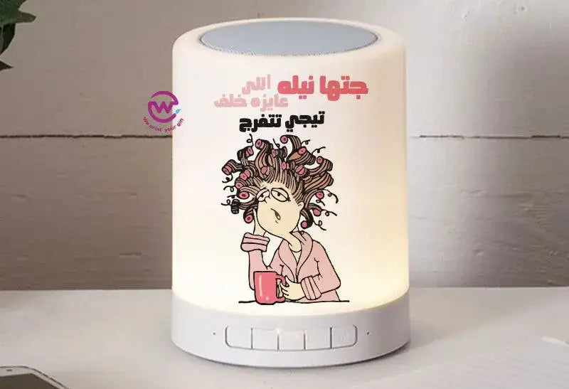 Touch Lamp Speaker- Mother’s Day - WE PRINT