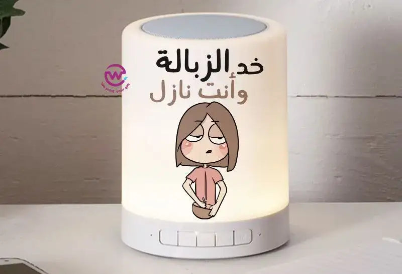 Touch Lamp Speaker- Mother’s Day - WE PRINT