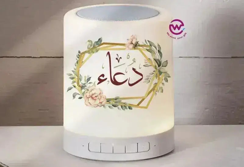 Touch-Lamp speaker- Names - WE PRINT