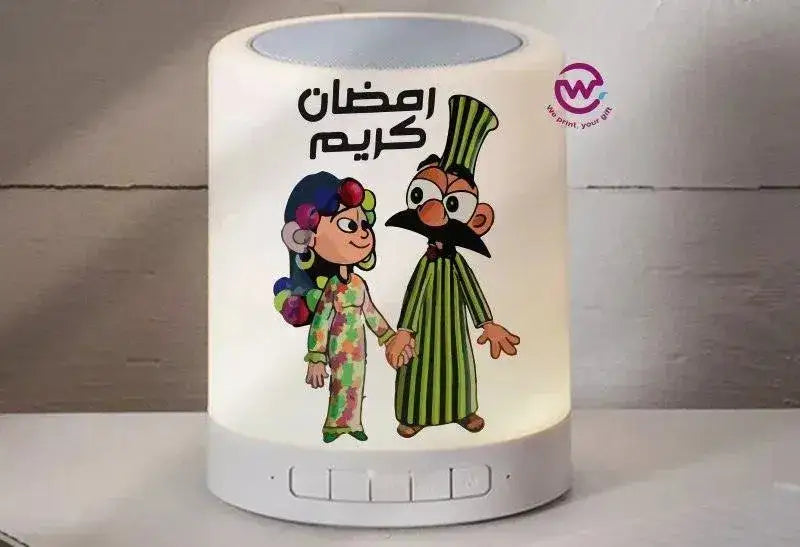 Touch-Lamp speaker- Ramadan -A - WE PRINT