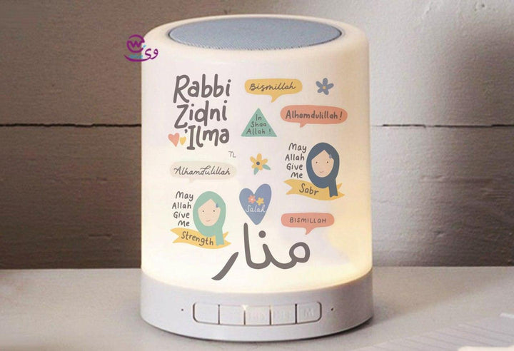 Touch-Lamp speaker- Ramadan -C - WE PRINT