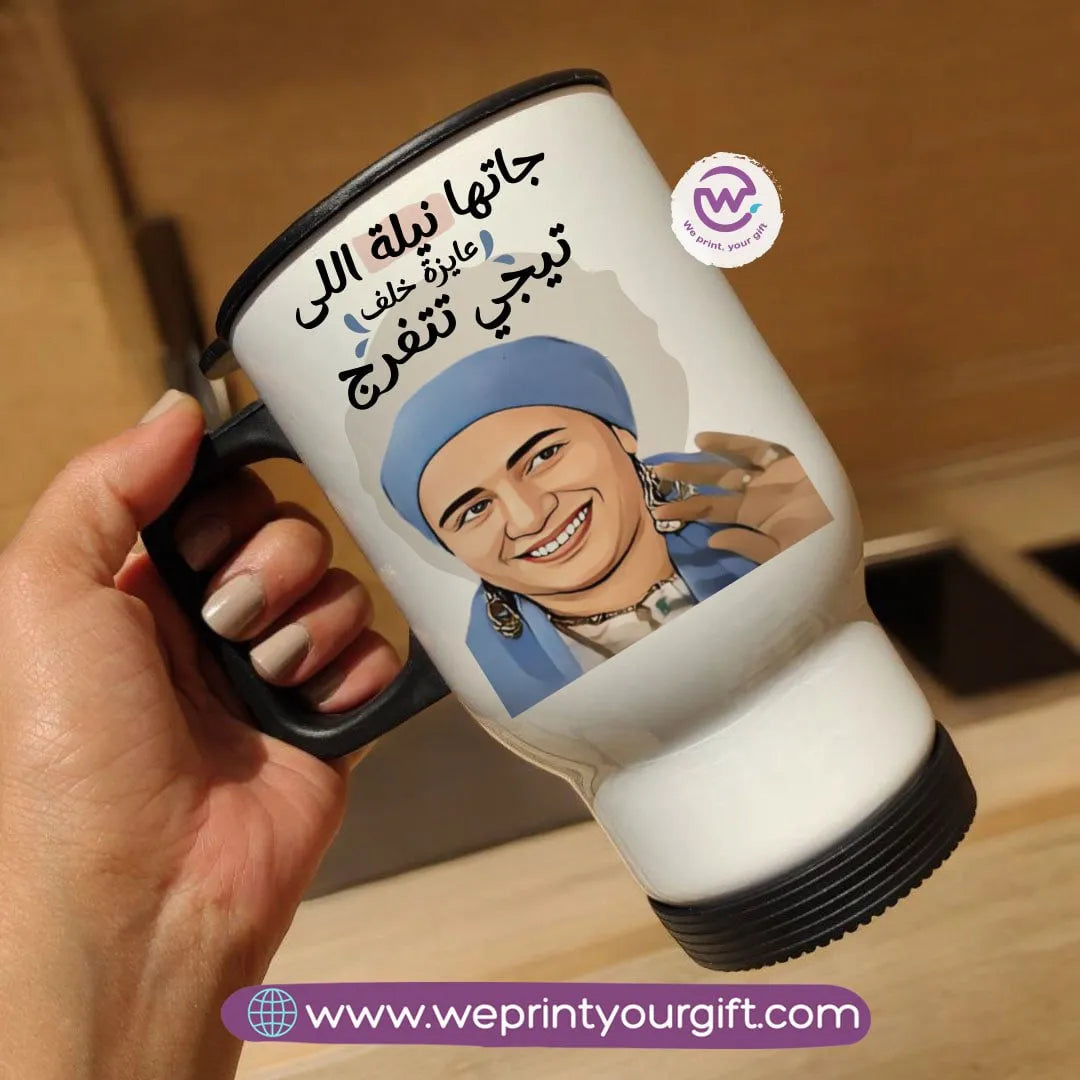 Travel mug- Mother's Day- Comic - WE PRINT