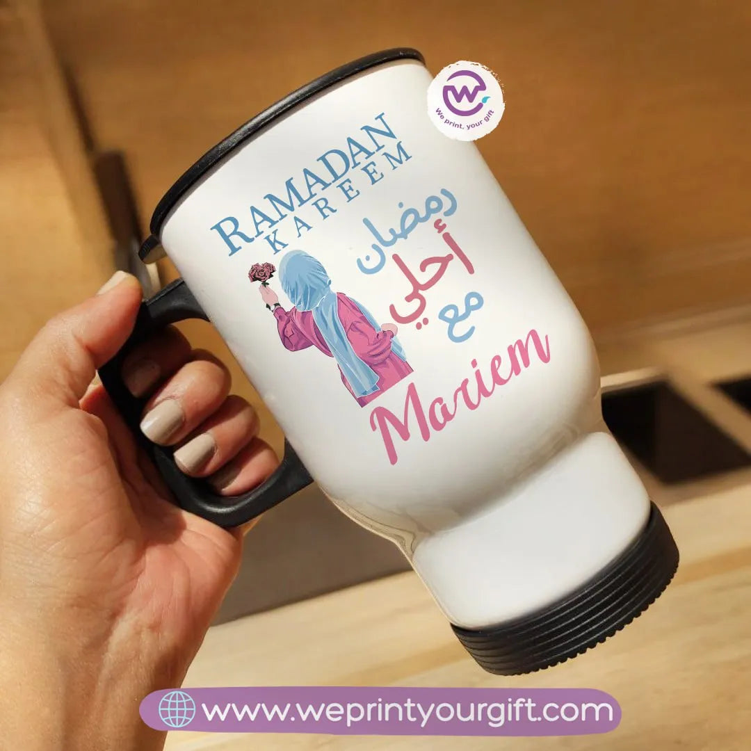 Travel mug- Ramadan Designs - WE PRINT