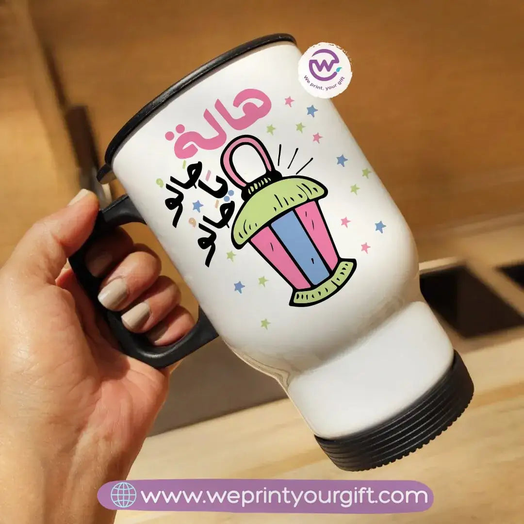Travel mug- Ramadan Designs - WE PRINT