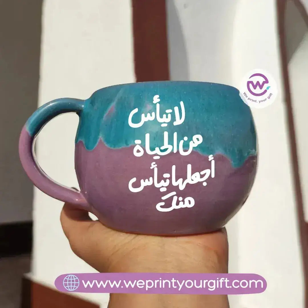 Turquoise & Purple Pottery Mug- Funny Memes - WE PRINT