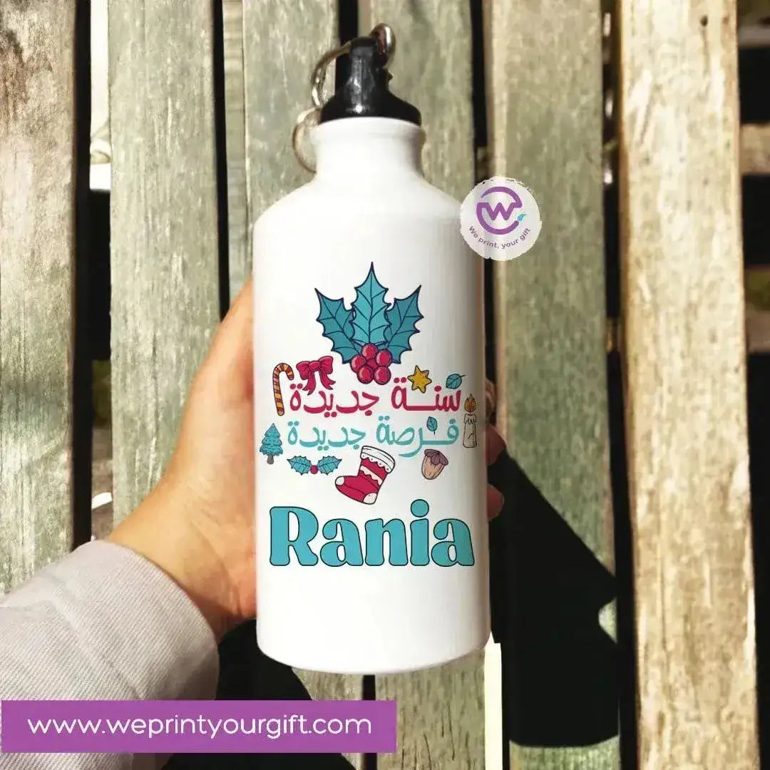 Water Bottle flask -Aluminium- Christmas - WE PRINT