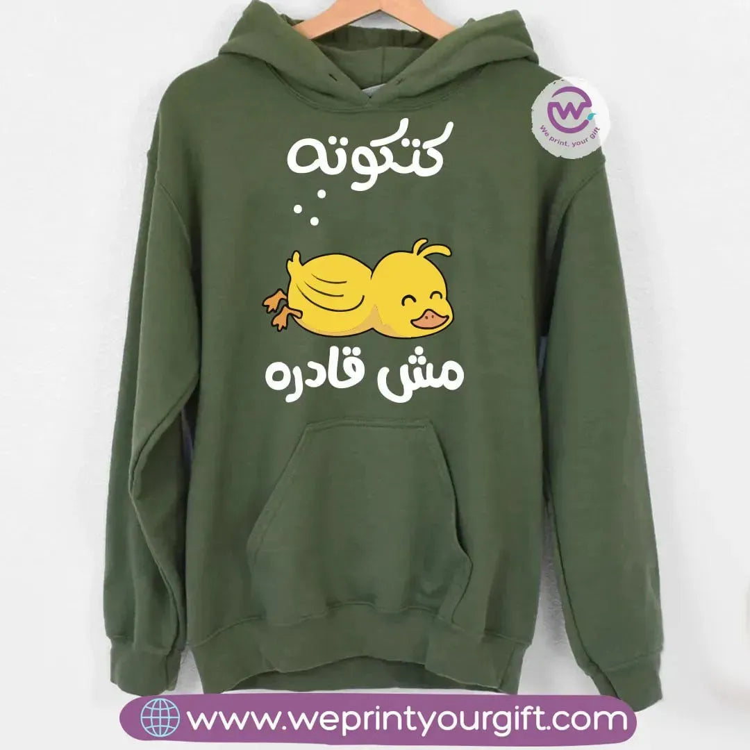 Winter hoodie-Funny Memes - WE PRINT