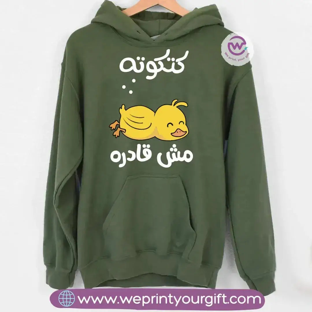 Winter hoodie-Funny Memes - WE PRINT