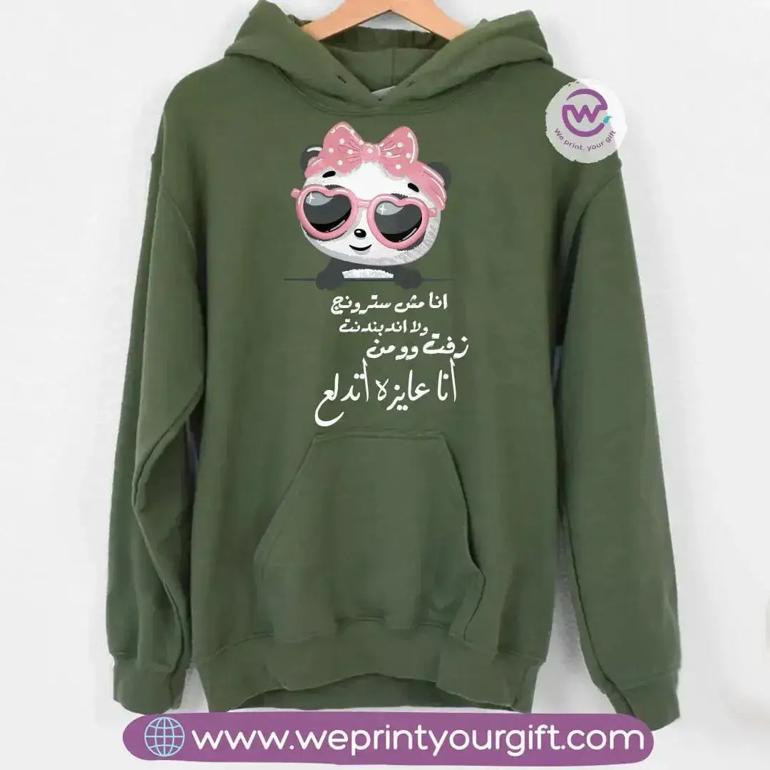 Winter hoodie-Funny Memes - WE PRINT