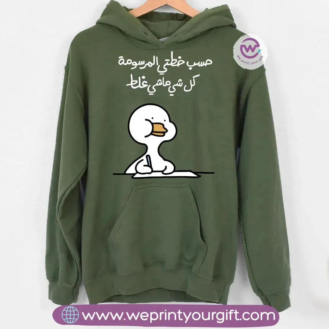 Winter hoodie-Funny Memes - WE PRINT