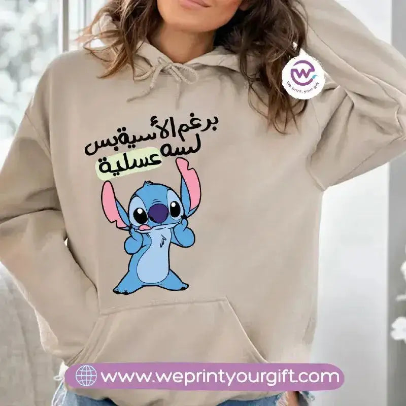 Winter Hoodie- Stitch - WE PRINT