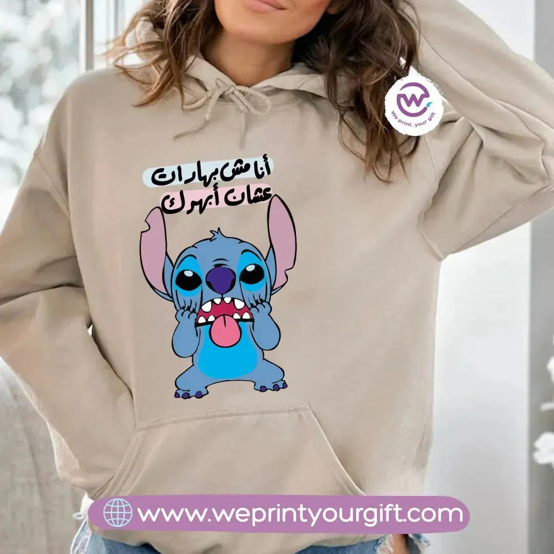 Winter Hoodie- Stitch - WE PRINT