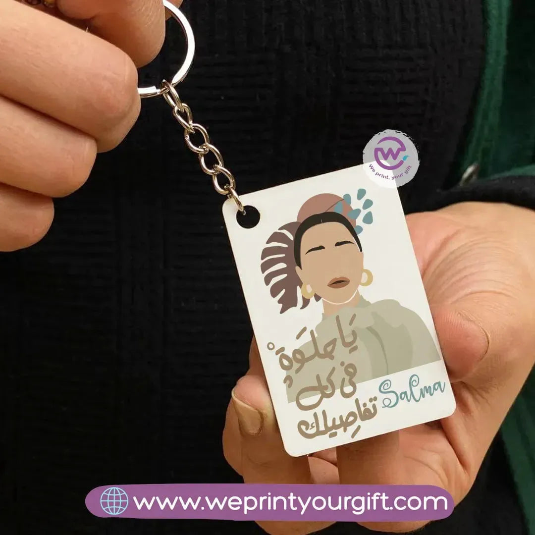 Wooden Keychain-Boho - WE PRINT