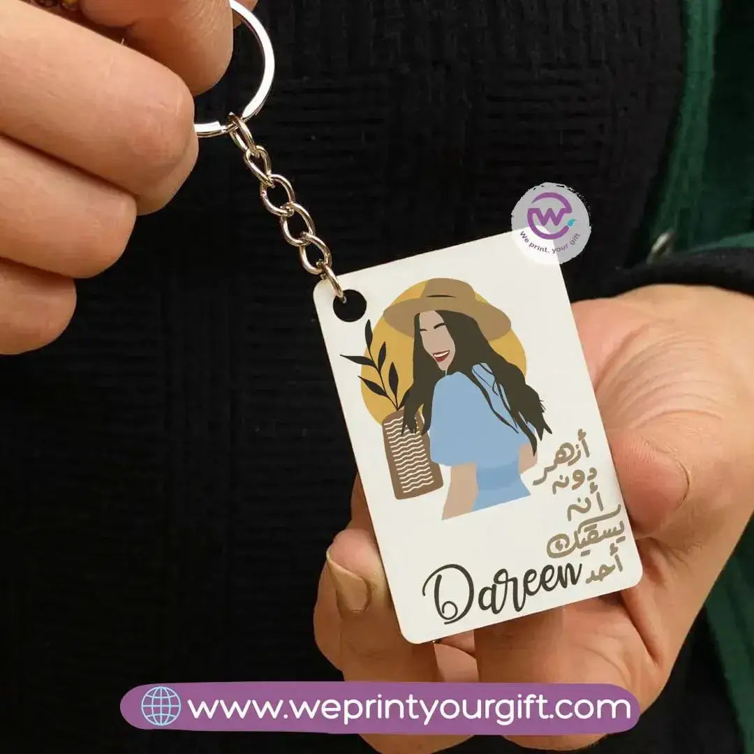 Wooden Keychain-Boho - WE PRINT