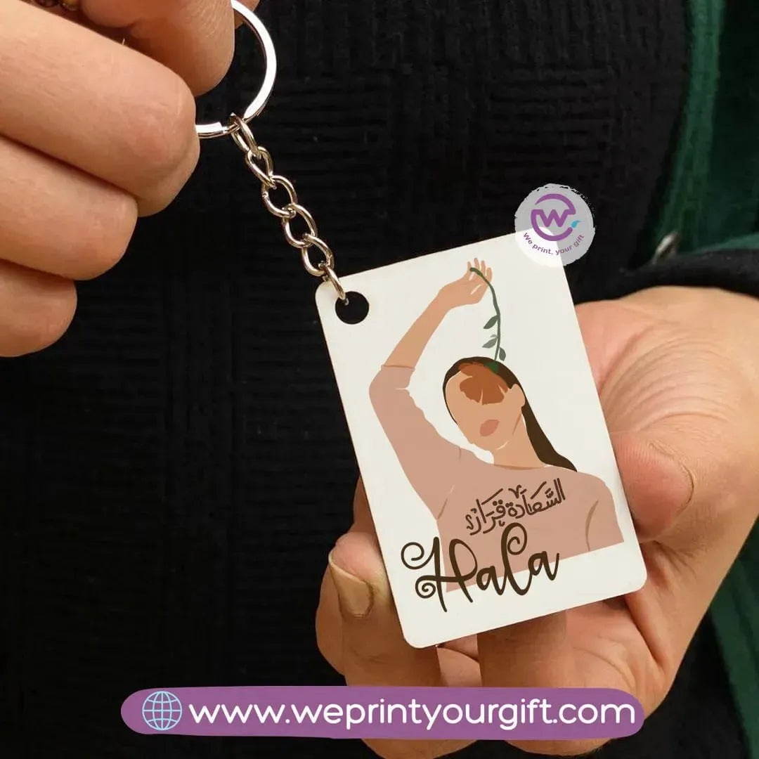 Wooden Keychain-Boho - WE PRINT