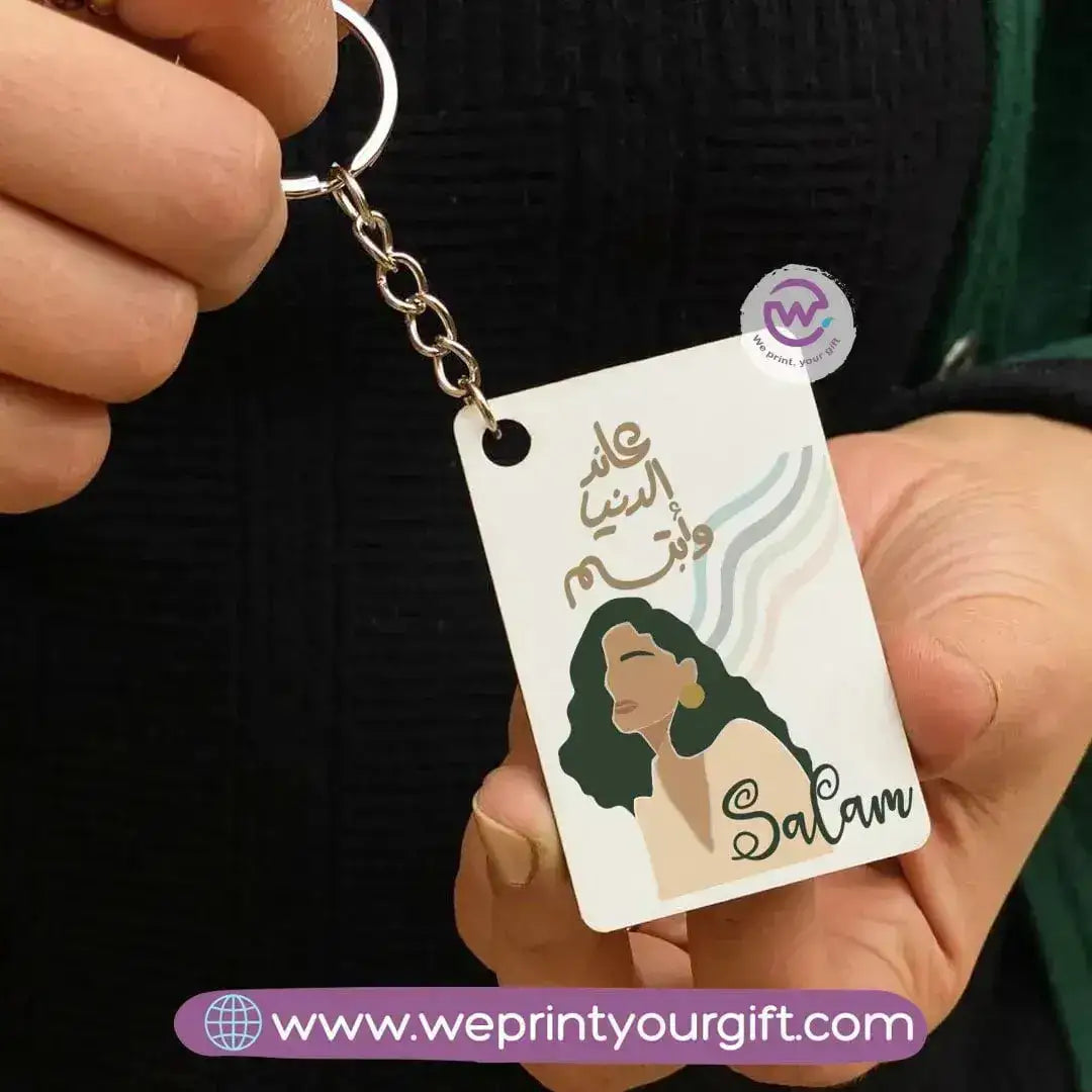 Wooden Keychain-Boho - WE PRINT