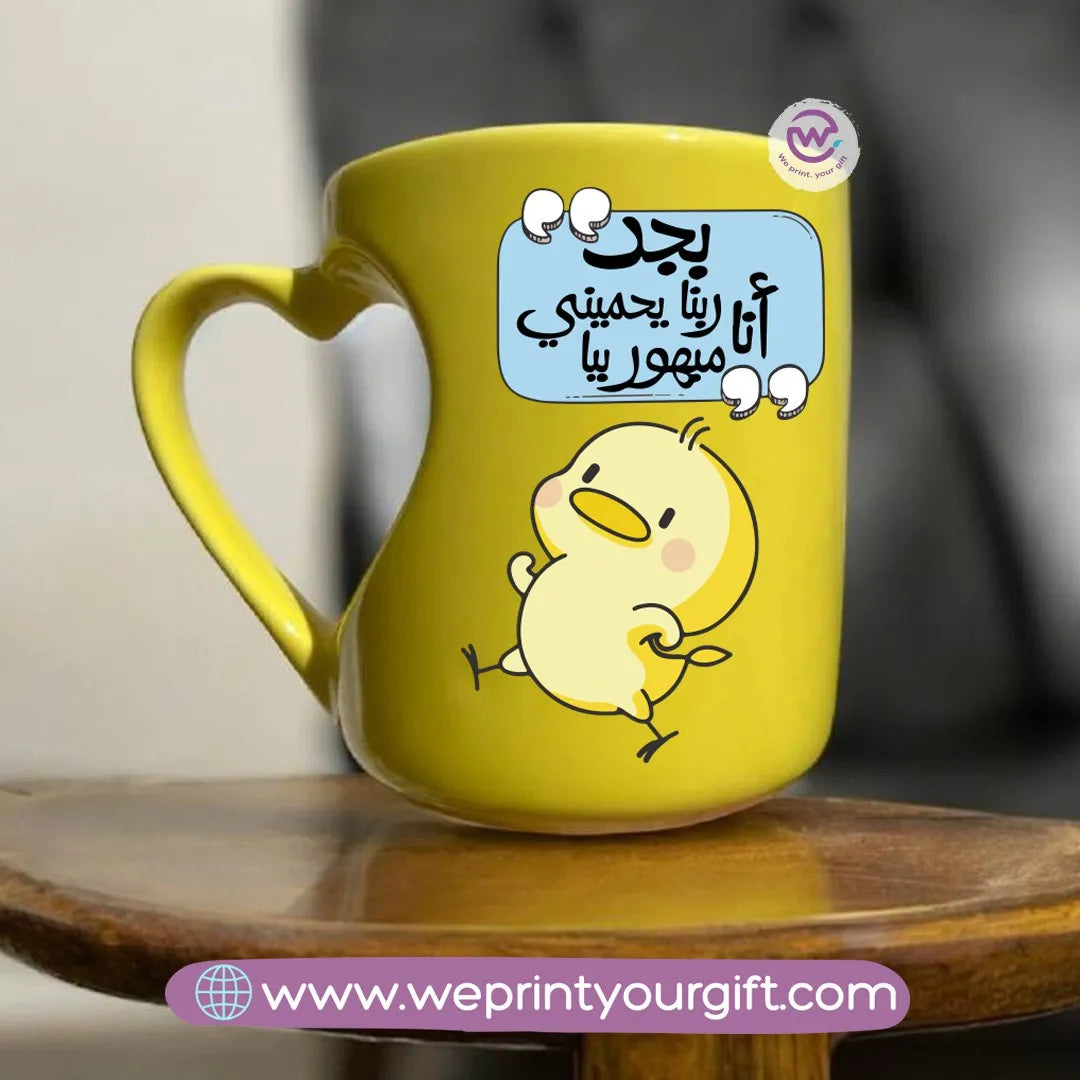 Yellow Heart Handle Mug -Funny memes - WE PRINT
