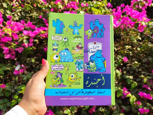 جدول الأعمال - (75 ورقة - 150 صفحة)