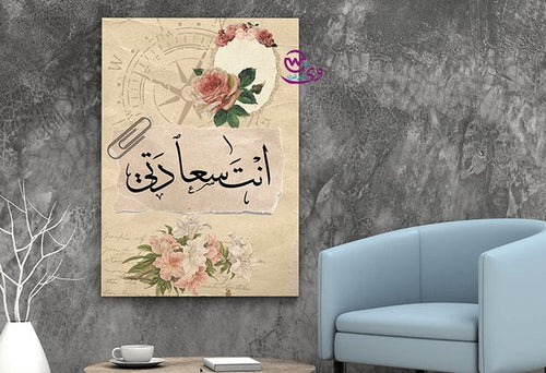 إطار جداري من القماش