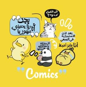 Comic
