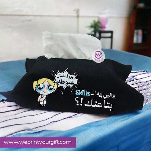 حامل مناديل قماش