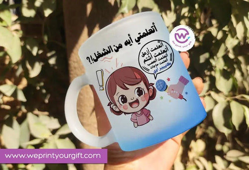 متجمد