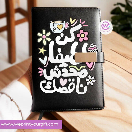 دفتر جلد مع مشبك مغناطيسي