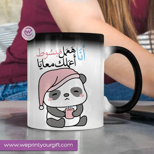 سحر