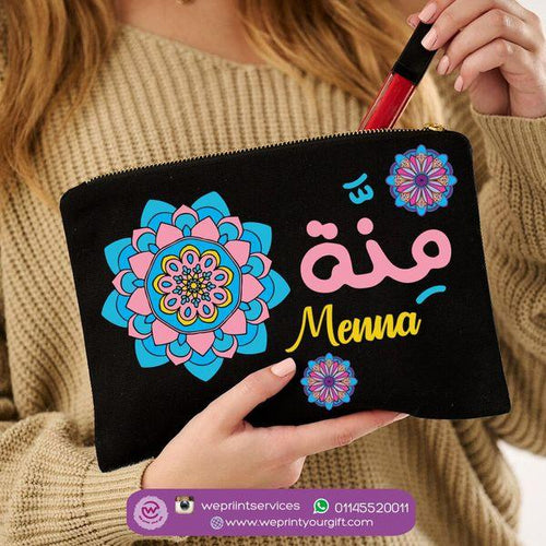 حقيبة مكياج - قماش