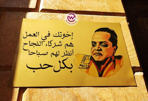 لافتة حائط معدنية