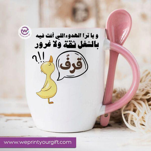 مع ملعقة