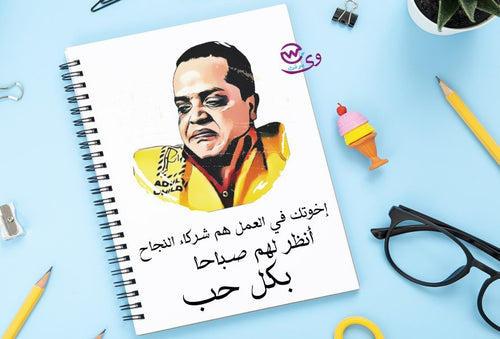 دفتر A5 - أغلفة صلبة وناعمة