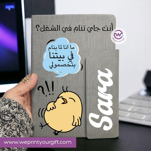 دفتر بإغلاق مغناطيسي