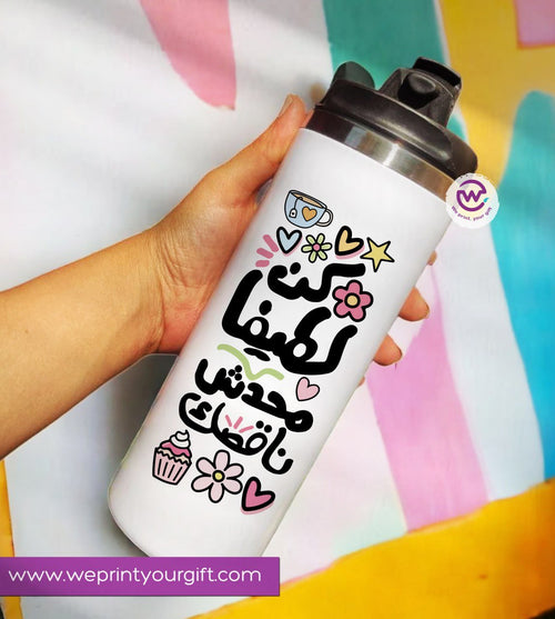 كوب ستاربكس