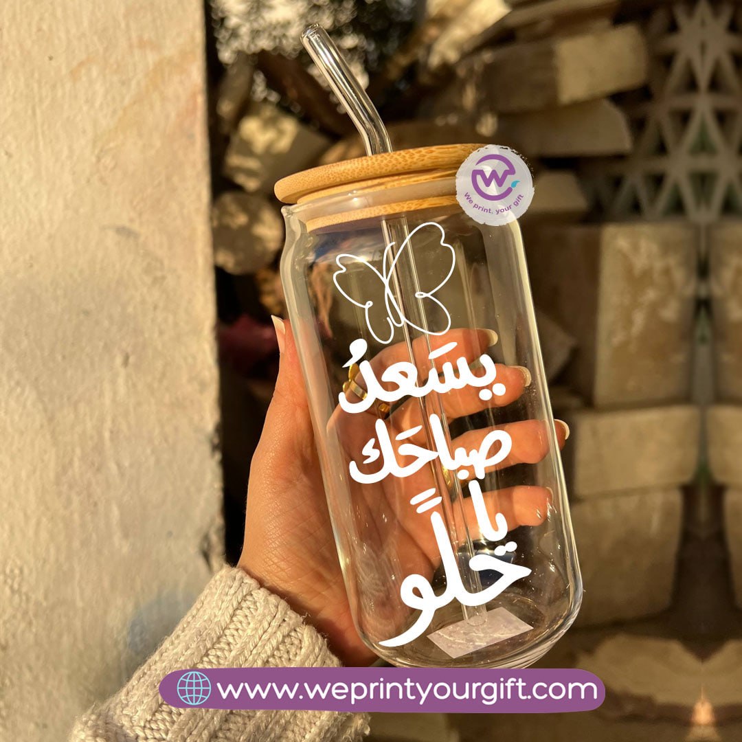 Round Glass Mug with Bamboo Lid & Glass Straw