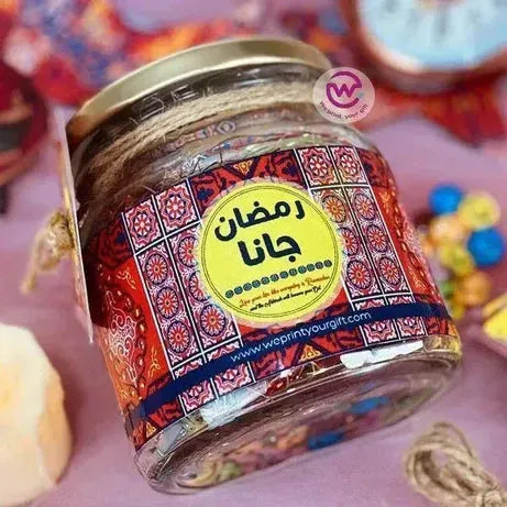 جرة رمضان