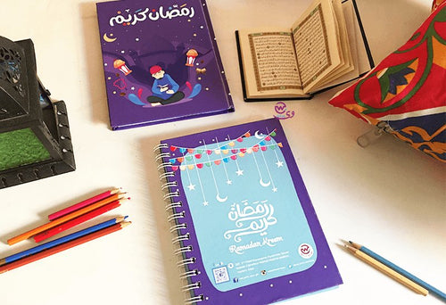 مخطط رمضان