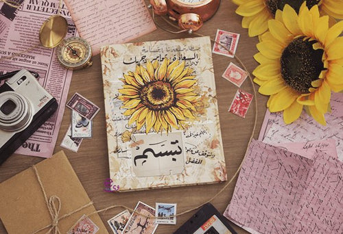 دفتر الابتسامة
