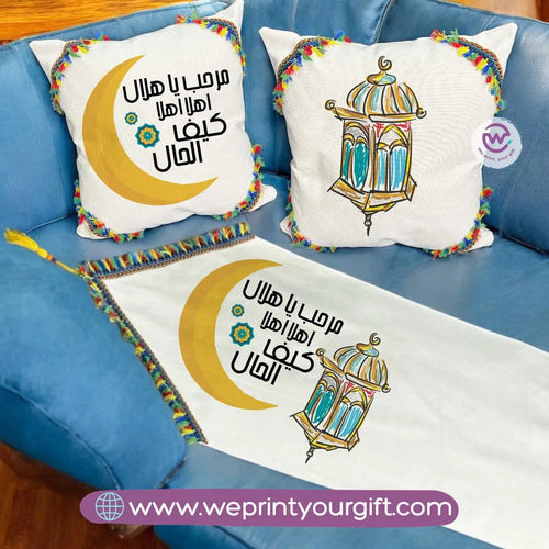 مفرش طاولة - مجموعة 2 وسائد